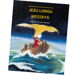 Jesus Messiah in SiSwati